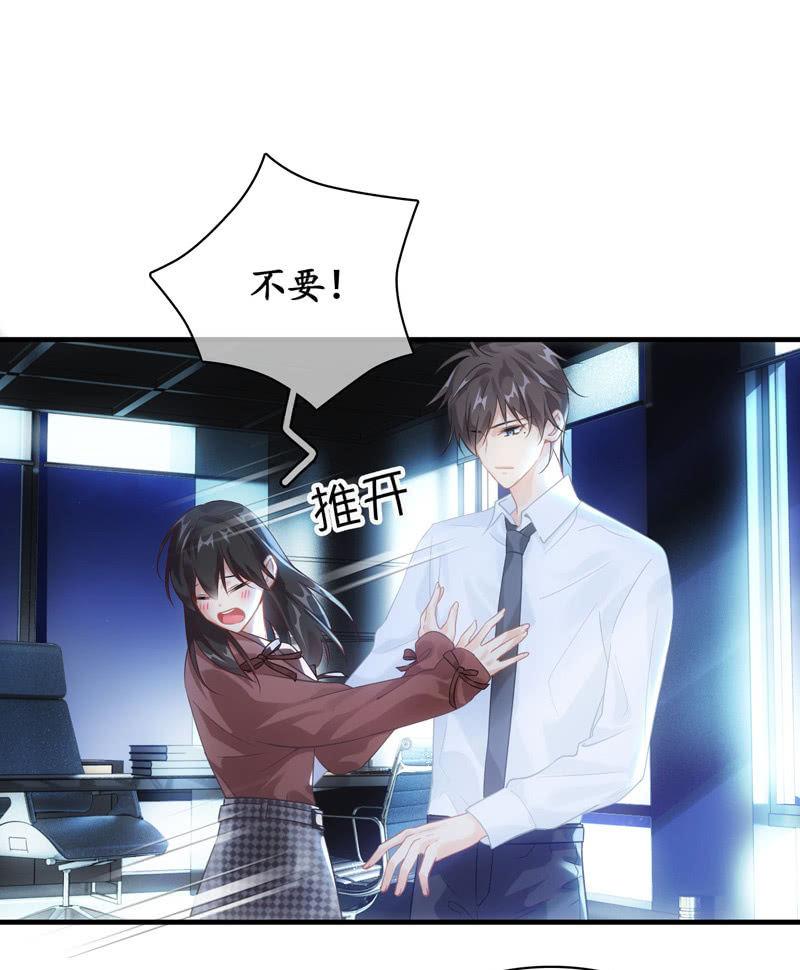 番外-猫耳！！-第107话