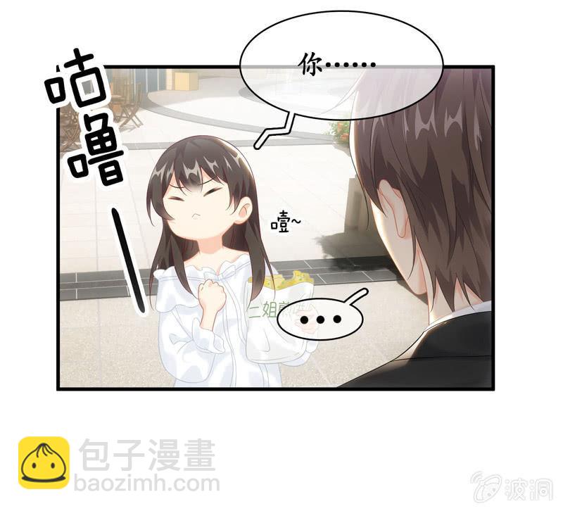 但是这样的你很可爱！-第109话