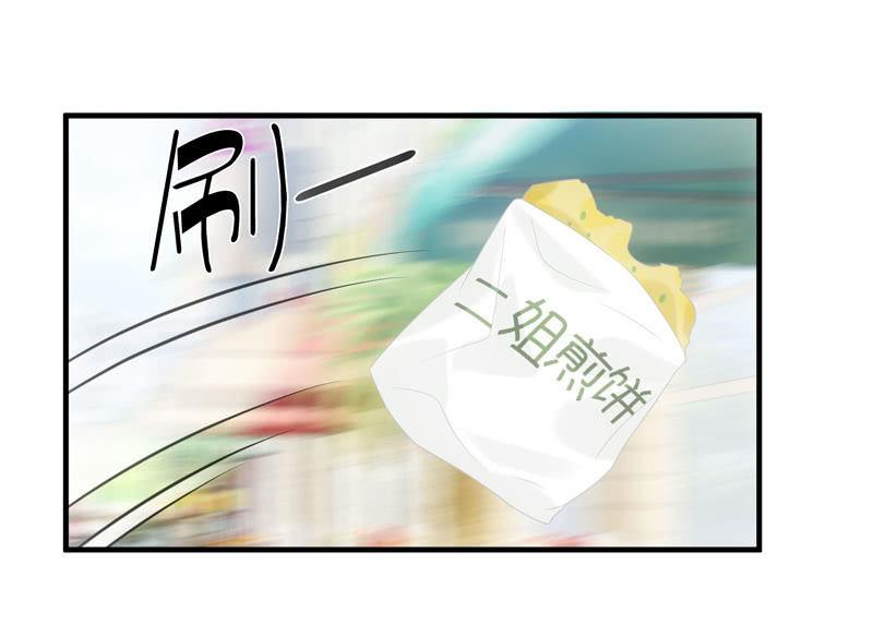 但是这样的你很可爱！-第109话