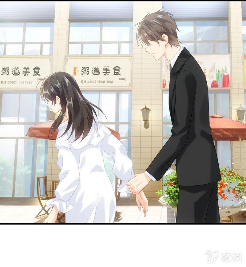 但是这样的你很可爱！-第109话