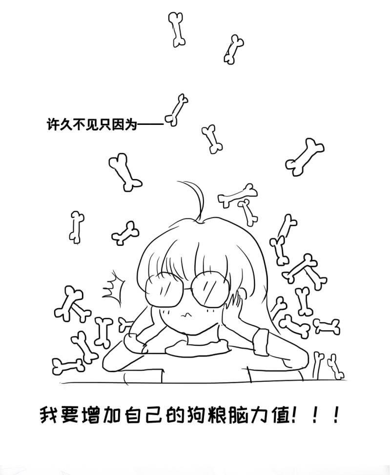 但是这样的你很可爱！-第109话