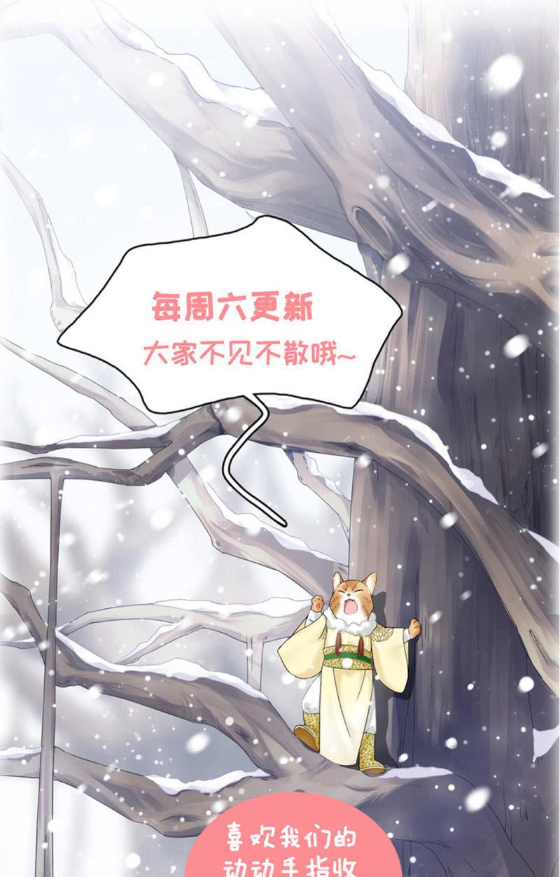 但是这样的你很可爱！-第109话