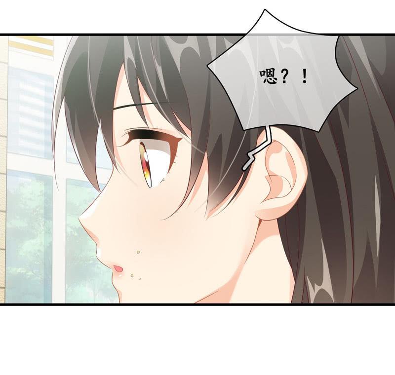 但是这样的你很可爱！-第109话