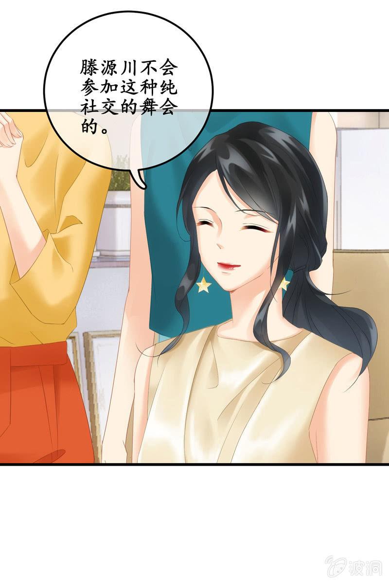 可爱着装！(1/2)-第111话