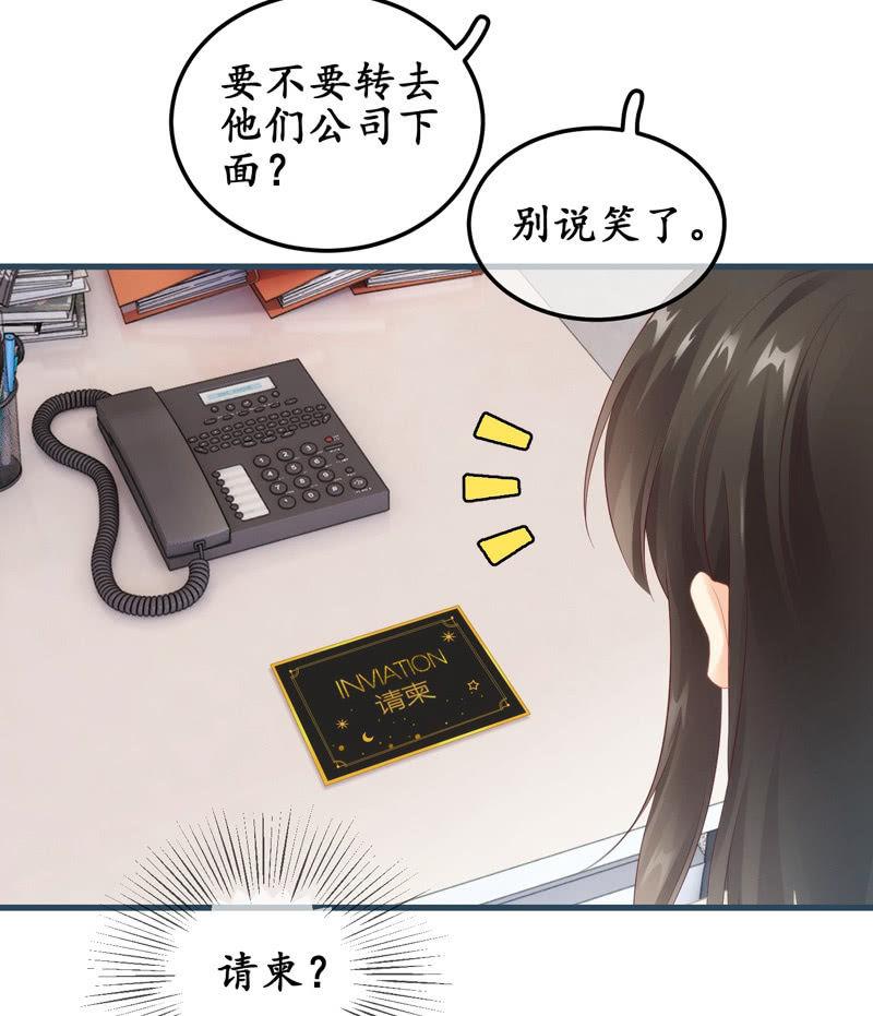 可爱着装！(1/2)-第111话