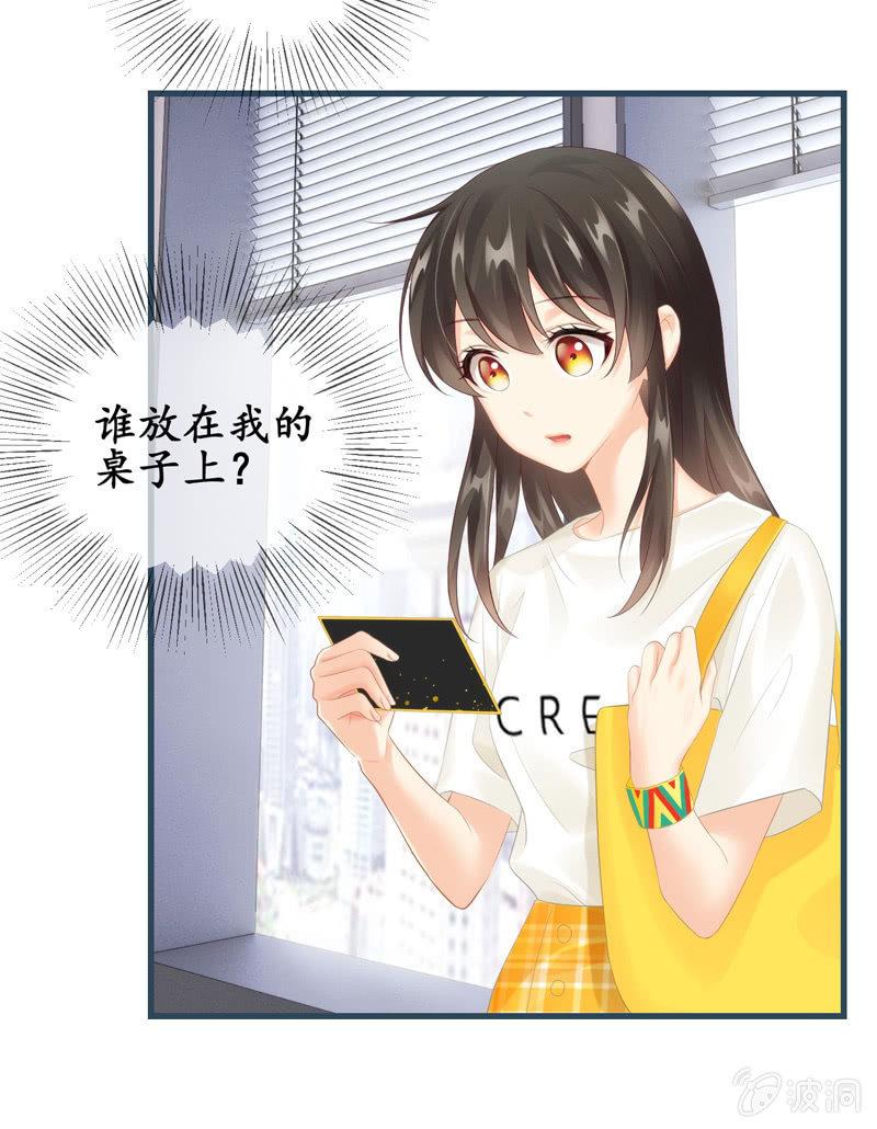 可爱着装！(1/2)-第111话