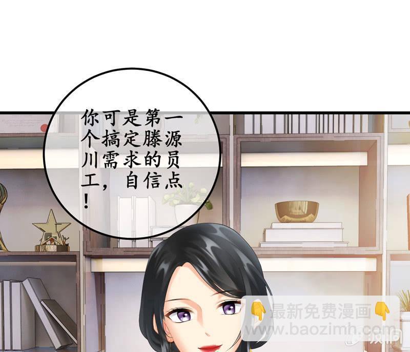 可爱着装！(1/2)-第111话