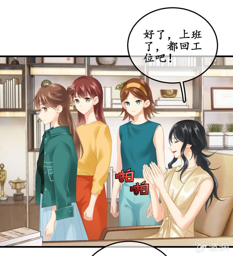 可爱着装！(1/2)-第111话