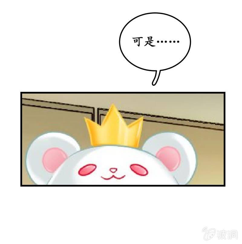 可爱着装！(1/2)-第111话