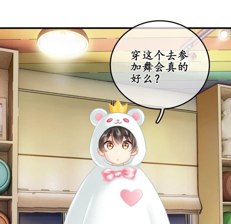 可爱着装！(1/2)-第111话