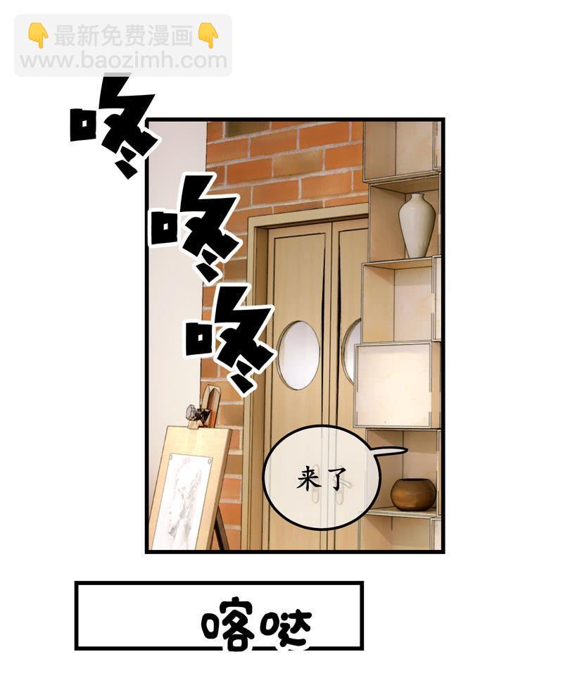 可爱着装！(1/2)-第111话