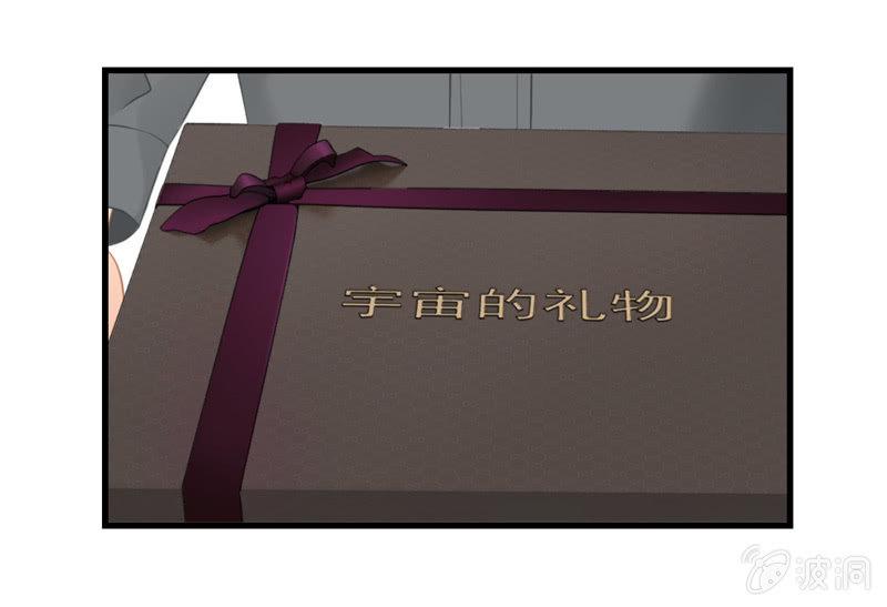 可爱着装！(1/2)-第111话