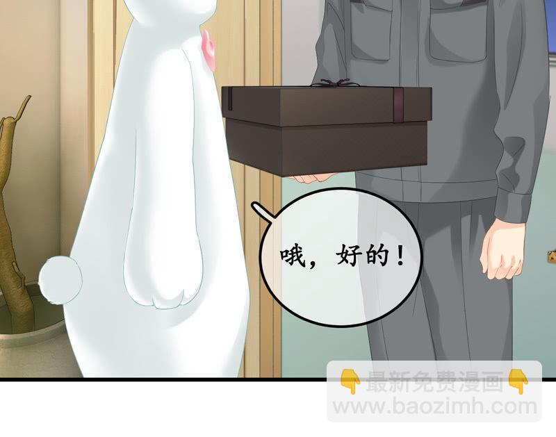 可爱着装！(1/2)-第111话