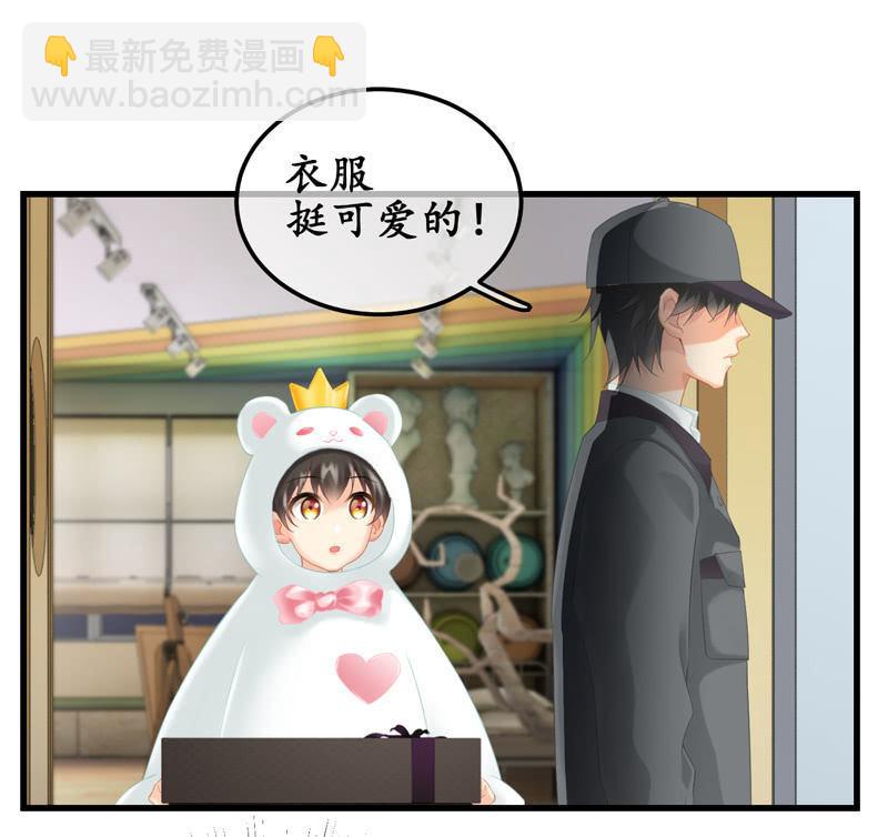 可爱着装！(1/2)-第111话