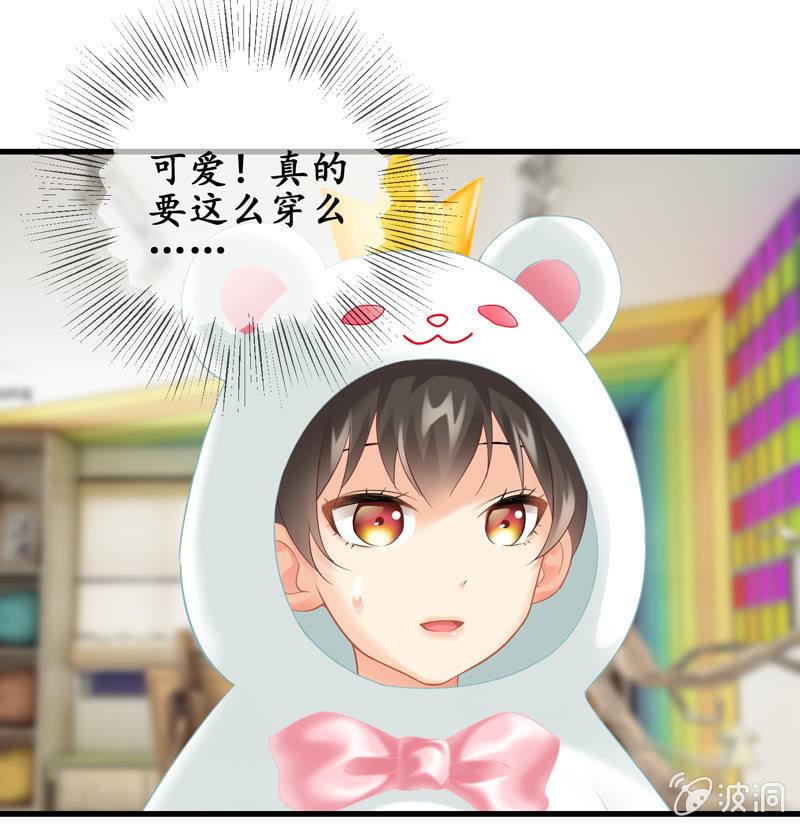 可爱着装！(1/2)-第111话