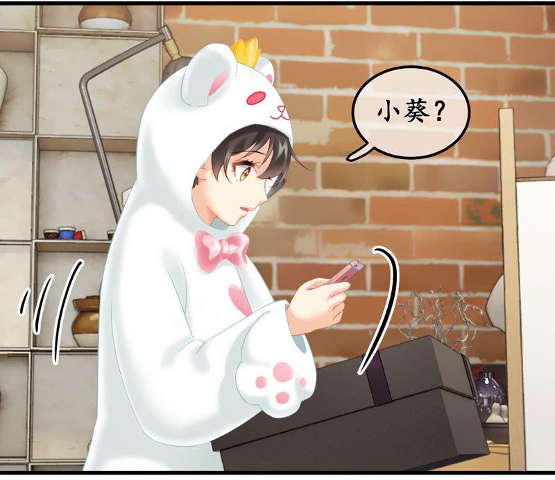 可爱着装！(1/2)-第111话