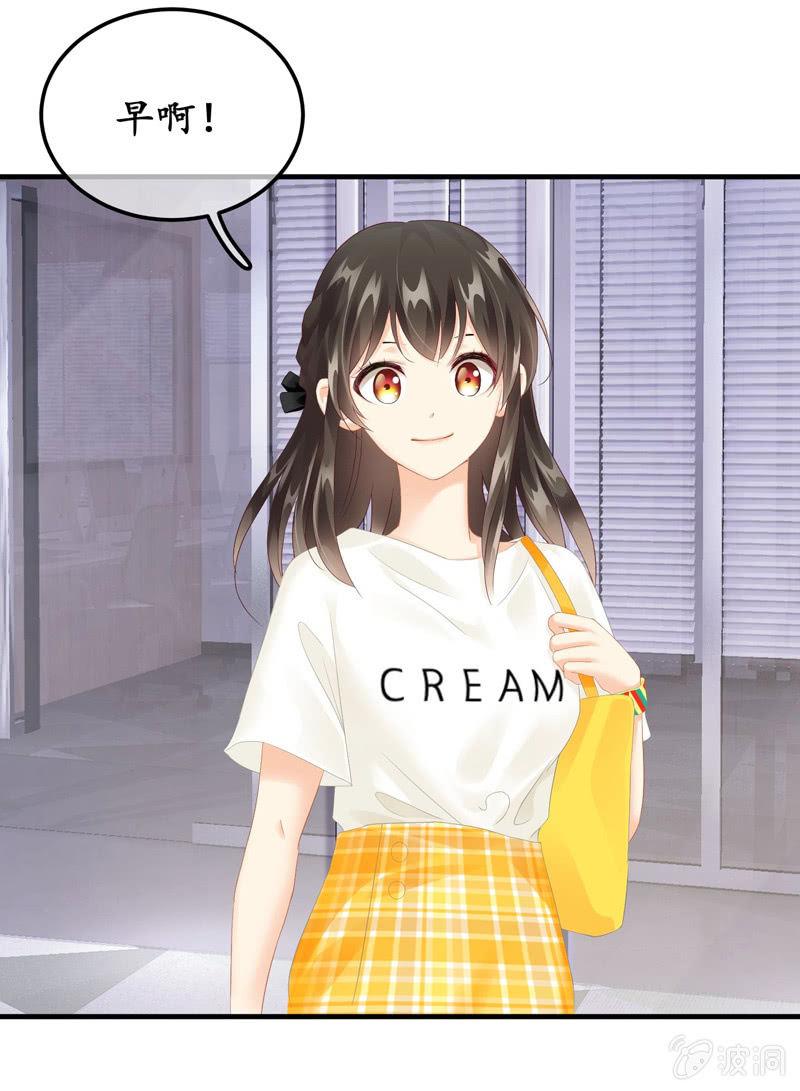 可爱着装！(1/2)-第111话