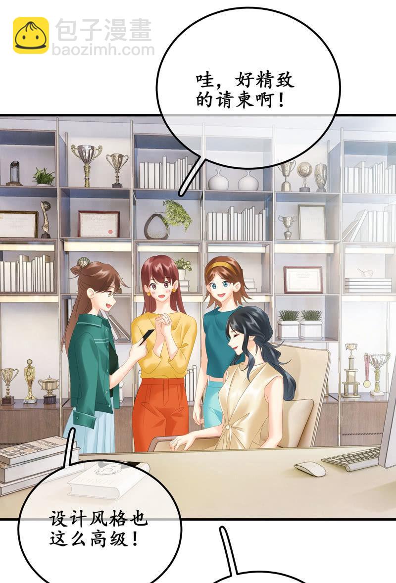 可爱着装！(1/2)-第111话