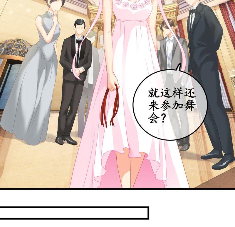 被嘲笑的舞会(1/2)-第113话