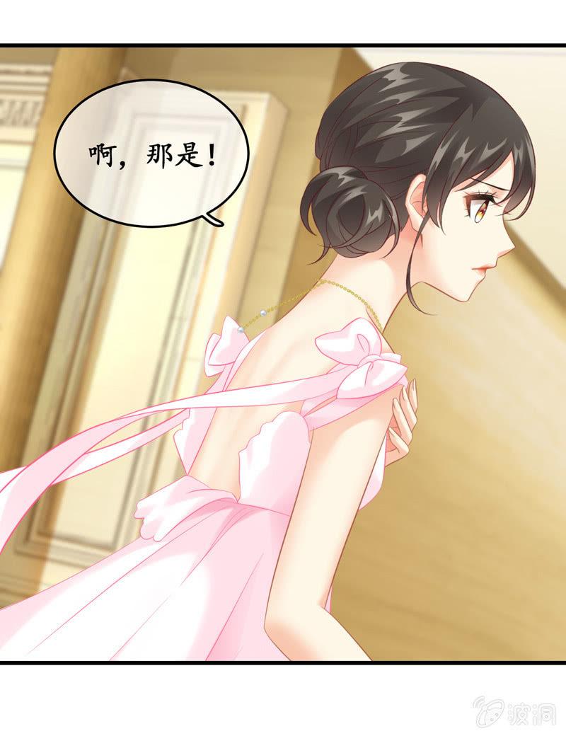 被嘲笑的舞会(1/2)-第113话