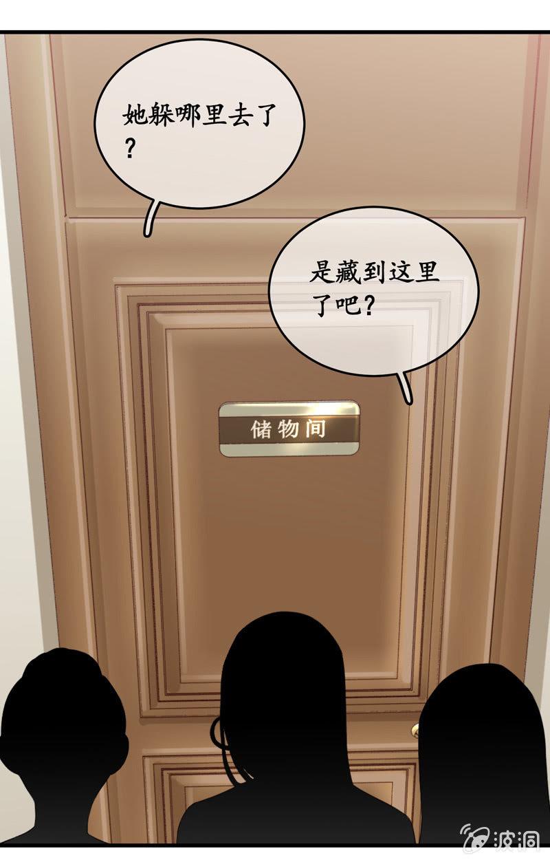 被嘲笑的舞会(1/2)-第113话