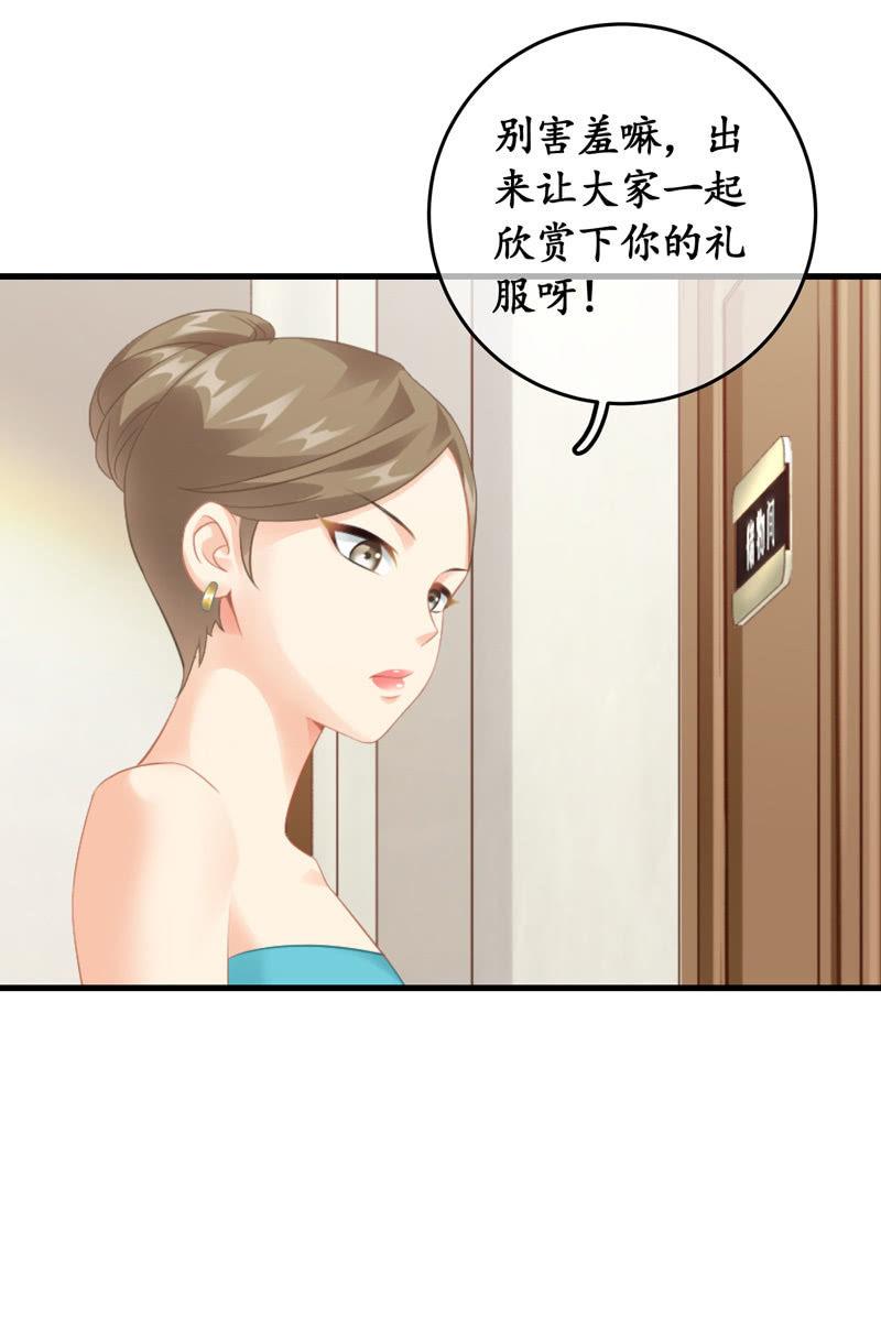 被嘲笑的舞会(1/2)-第113话