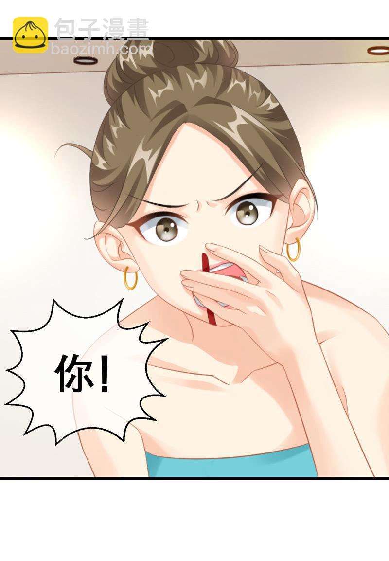 被嘲笑的舞会(1/2)-第113话