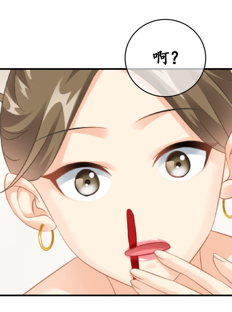 被嘲笑的舞会(1/2)-第113话