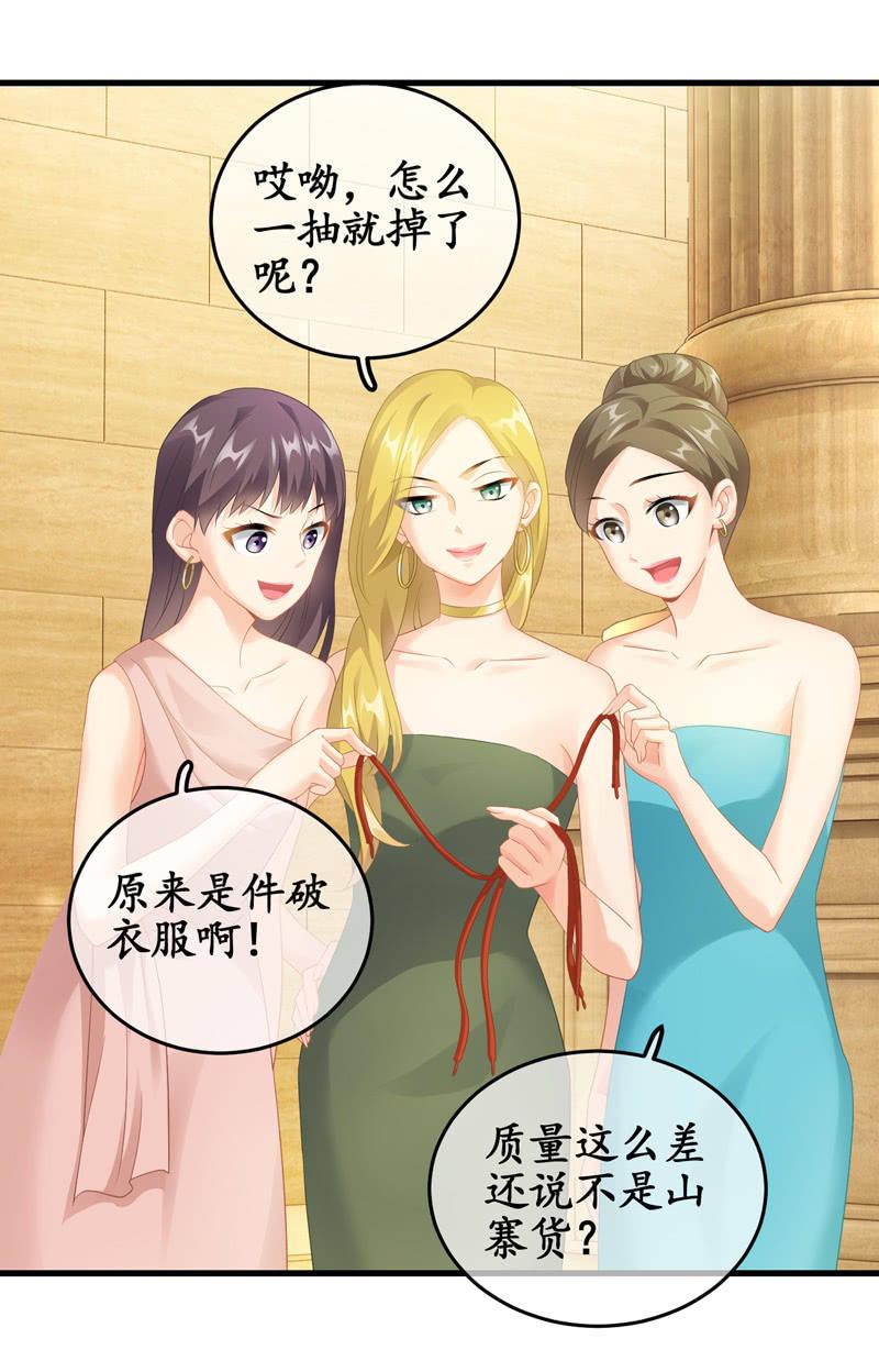 被嘲笑的舞会(1/2)-第113话