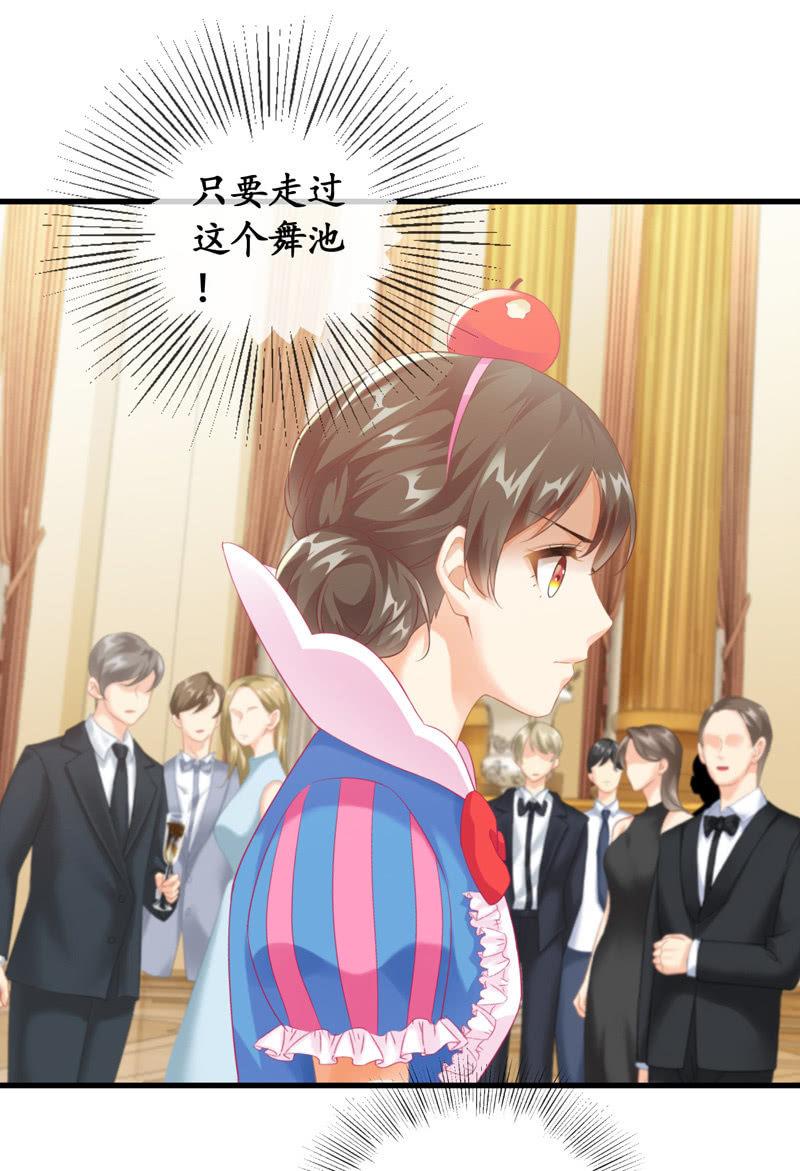 被嘲笑的舞会(1/2)-第113话