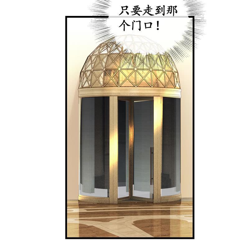 被嘲笑的舞会(1/2)-第113话