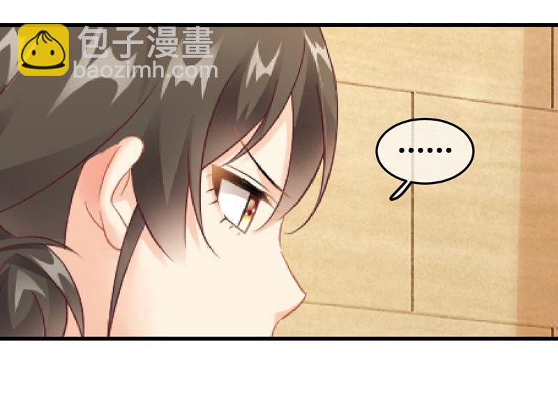 被嘲笑的舞会(1/2)-第113话