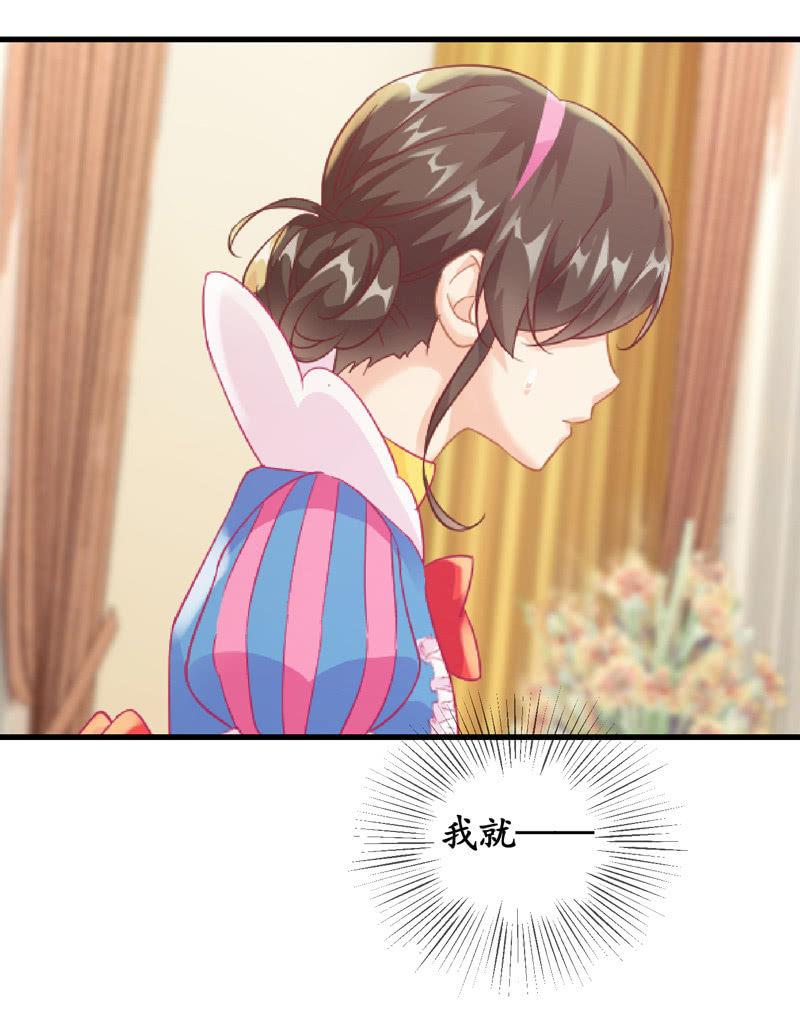 被嘲笑的舞会(1/2)-第113话