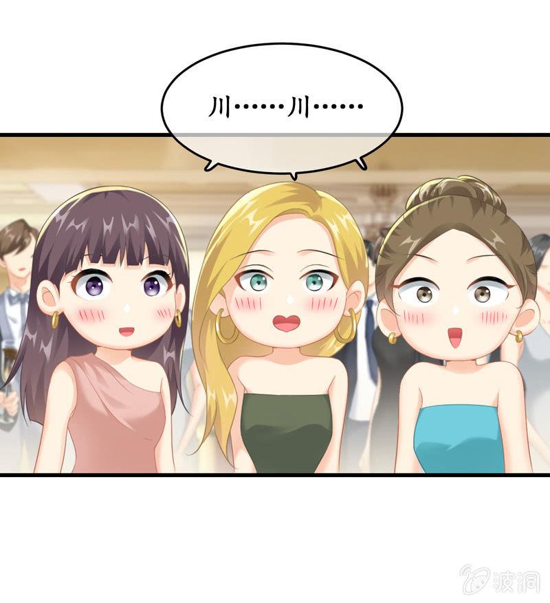 被嘲笑的舞会(1/2)-第113话