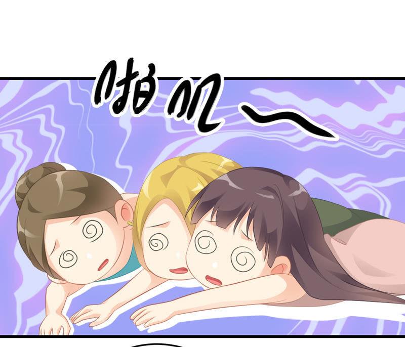 被嘲笑的舞会(1/2)-第113话