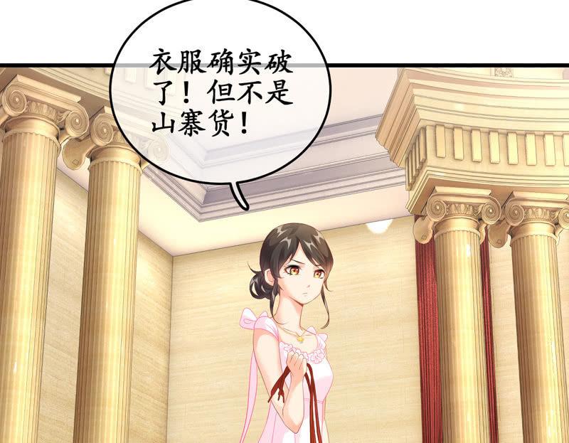 被嘲笑的舞会(1/2)-第113话