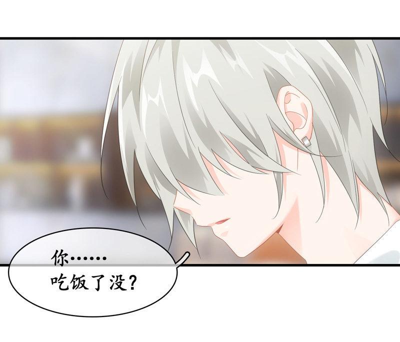 你的玩闹和温柔却又令人心酸-第117话