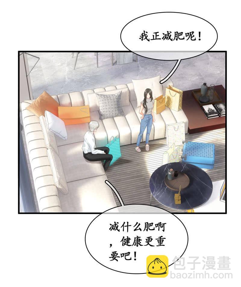 你的玩闹和温柔却又令人心酸-第117话