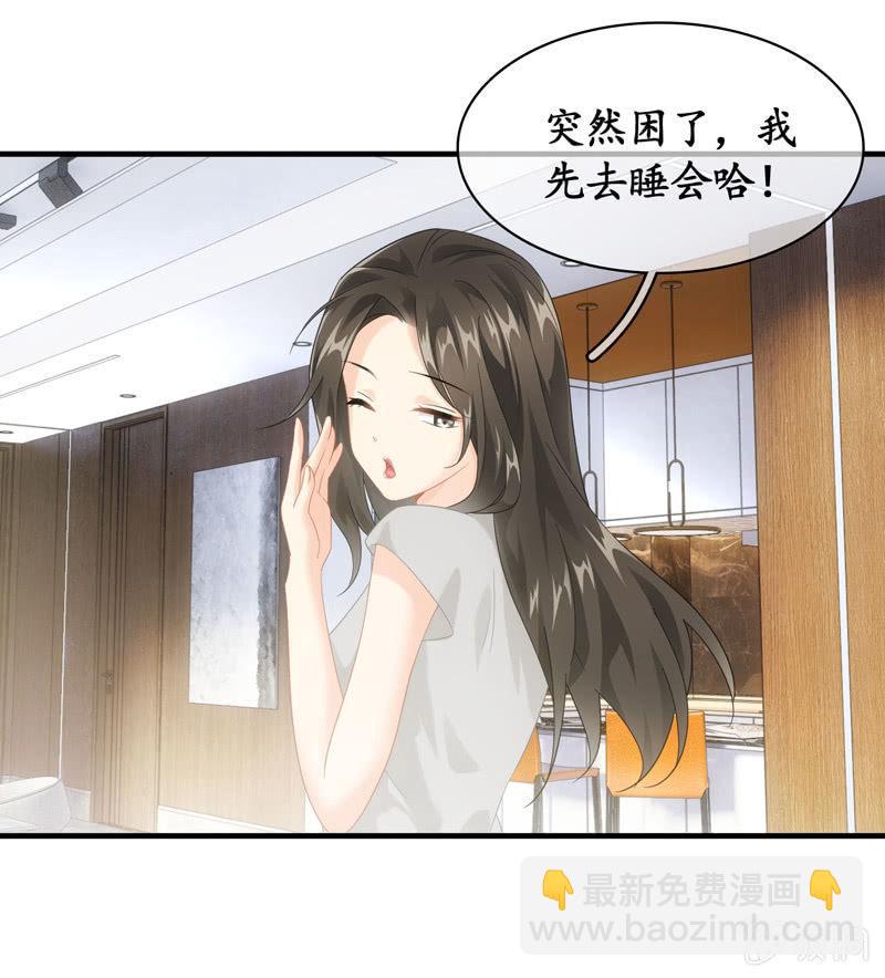 你的玩闹和温柔却又令人心酸-第117话