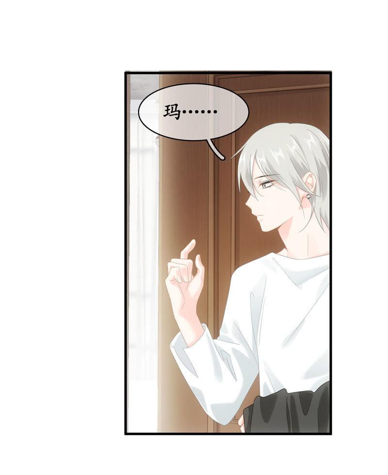 你的玩闹和温柔却又令人心酸-第117话