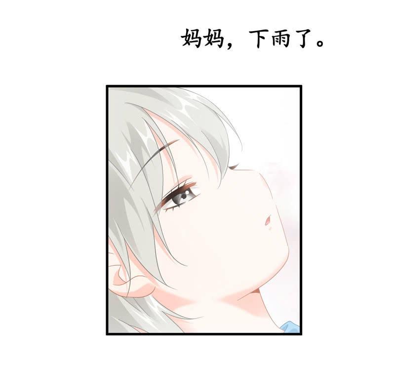 你的玩闹和温柔却又令人心酸-第117话