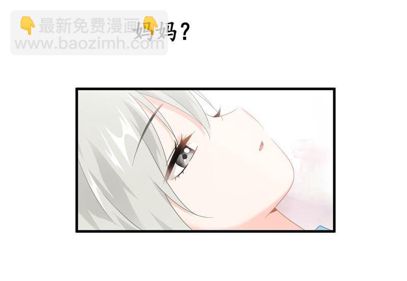 你的玩闹和温柔却又令人心酸-第117话