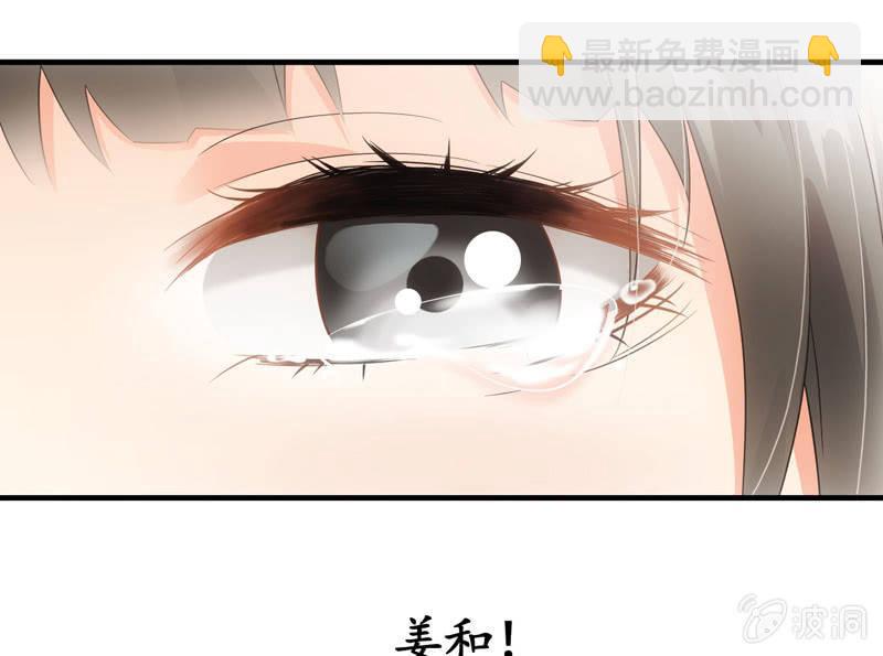 你的玩闹和温柔却又令人心酸-第117话