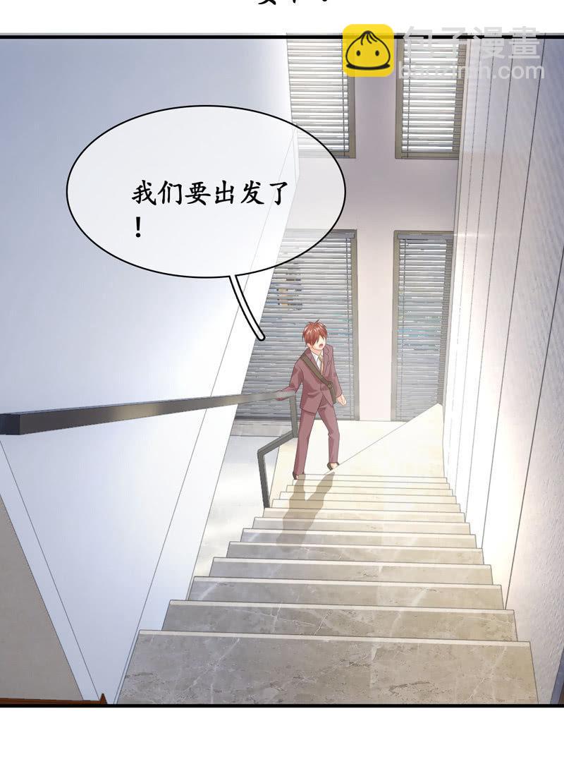 你的玩闹和温柔却又令人心酸-第117话