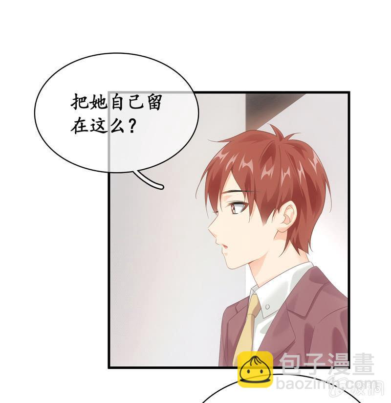 你的玩闹和温柔却又令人心酸-第117话