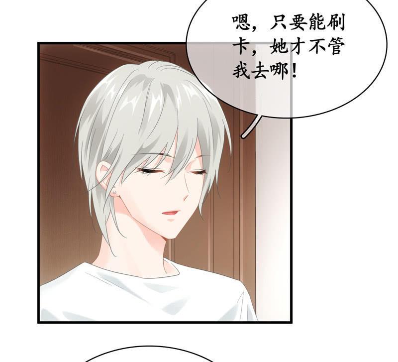 你的玩闹和温柔却又令人心酸-第117话