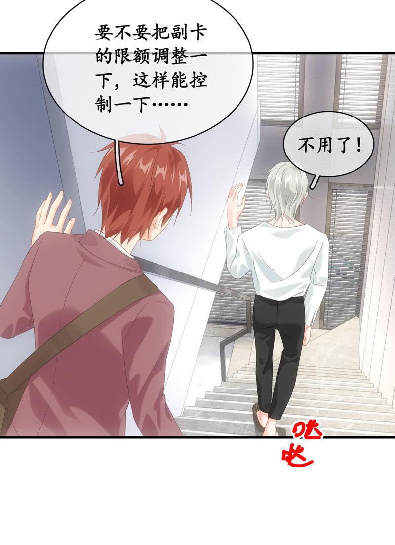 你的玩闹和温柔却又令人心酸-第117话