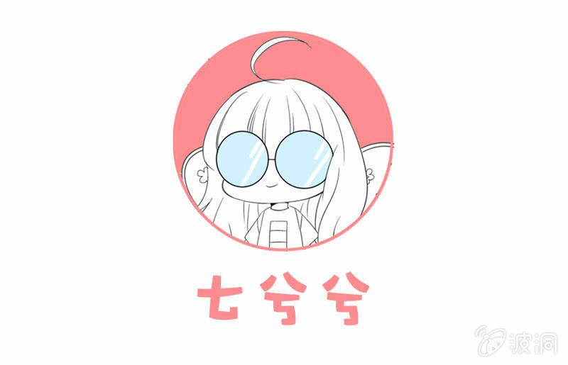 你的玩闹和温柔却又令人心酸-第117话