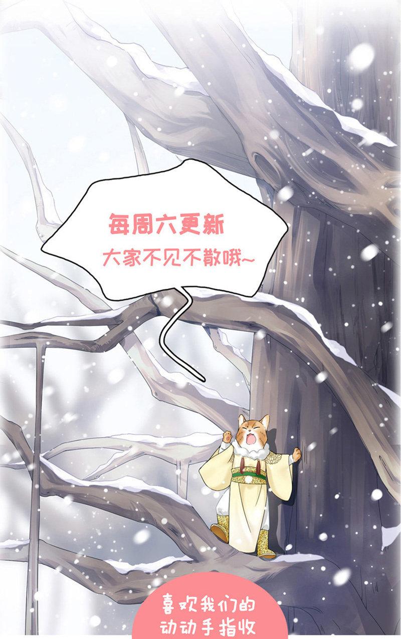 你的玩闹和温柔却又令人心酸-第117话