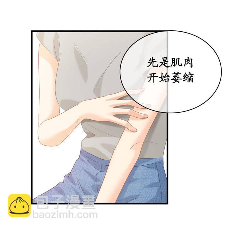 你的玩闹和温柔却又令人心酸-第117话